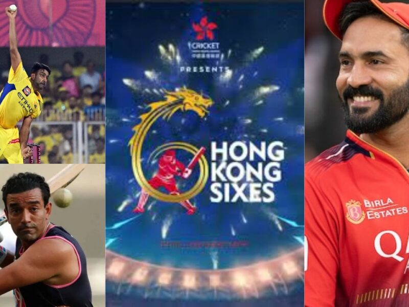 हांग कांग सिक्सेस के लिए टीम इंडिया का हुआ ऐलान, RCB को ट्रॉफी जीताने वाला बना कप्तान, इन खिलाड़ियों को मिला मौका