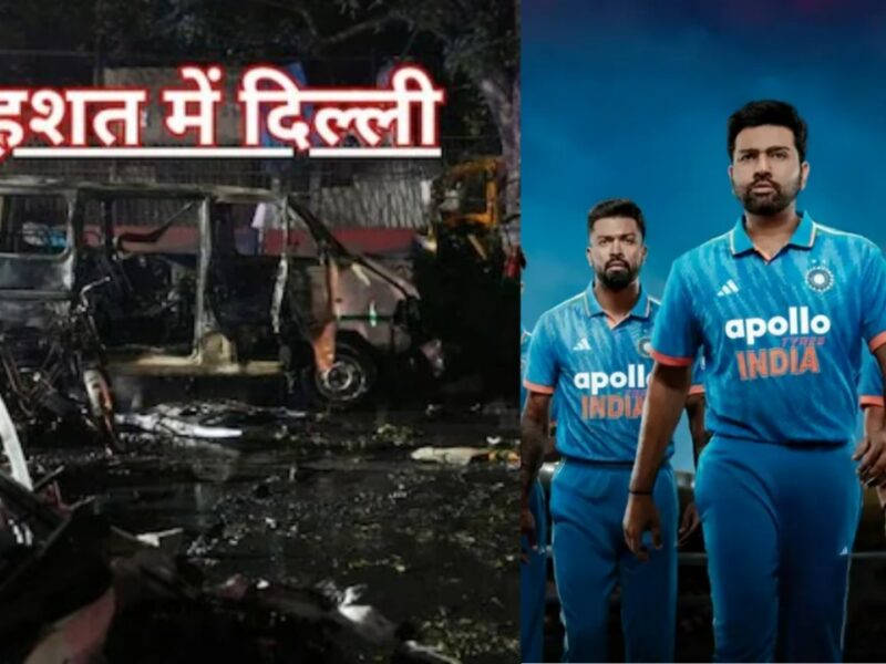 Indian Cricketer Blast over Delhi Blast