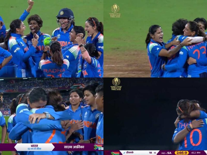 ICC WORLD CUP FINAL: 25 साल लेकिन हार नहीं मानी भारतीय टीम, शेफाली-दीप्ती ने अफ़्रीकी को रौंद कर रख दिया,52 रन से चैंपियंन