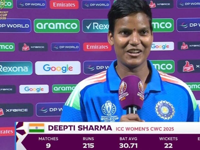 ना कोच ना कप्तान, दीप्ती शर्मा ने इन 2 शख्स को दिया अपनी जीत का श्रेय, बल्ले से 58 रन और गेंद से झटके 5 विकेट