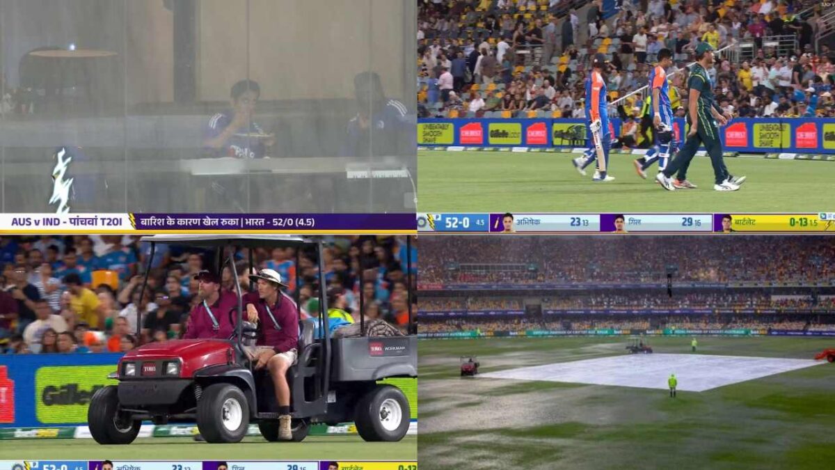 IND vs AUS: गाबा में झमाझम बारिश, अंतिम मैच होगा रद्द या दुबारा होगा शुरू, हुआ ऐलान, रद्द हुआ मैच तो ये टीम होगी विजेता