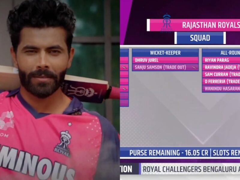 Rajasthan Royals ने 9 खिलाड़ियों को किया रिलीज, बदल गयी पूरी टीम, संजू के बाद नए कप्तान का नाम भी फाइनल