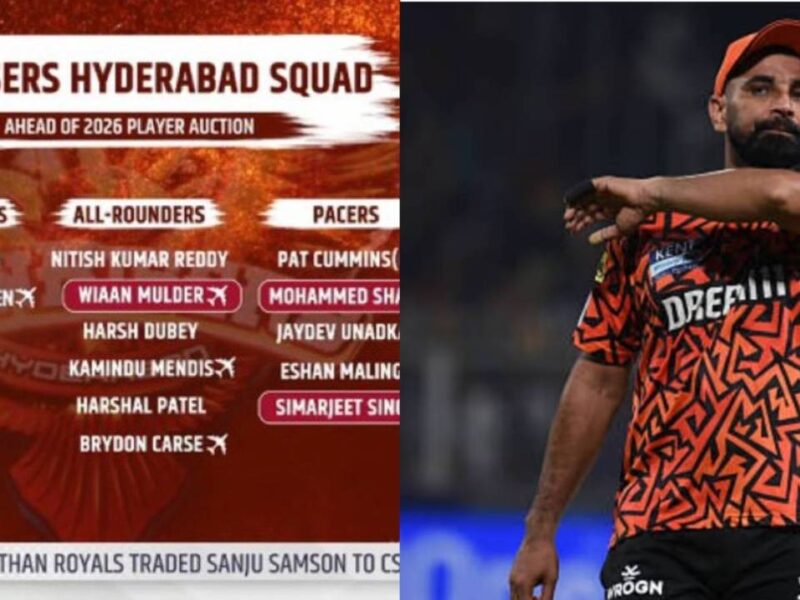 Sunrisers Hyderabad ने बदल दी टीम, शमी समेत 8 खिलाड़ी का रिलीज, जानिए रिटेन खिलाड़ीयों की लिस्ट