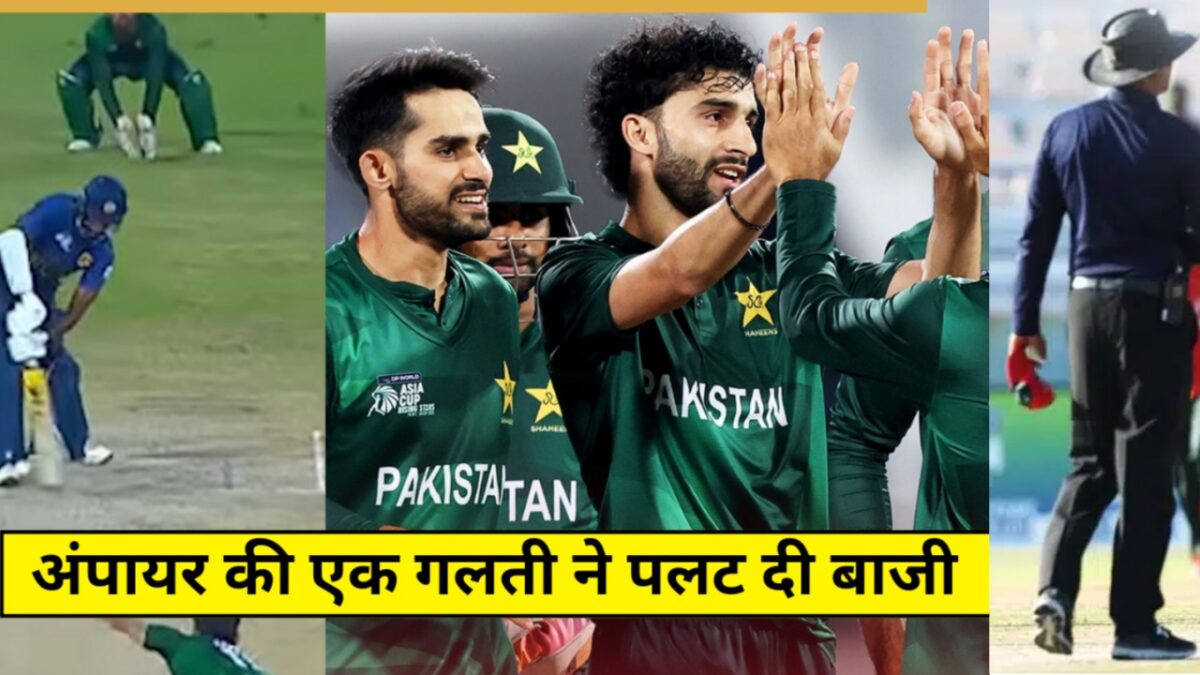 SL vs PAK Rising Stars Asia Cup 2025 Pakistan Umpire