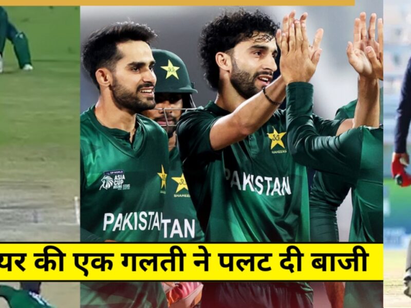 SL vs PAK Rising Stars Asia Cup 2025 Pakistan Umpire