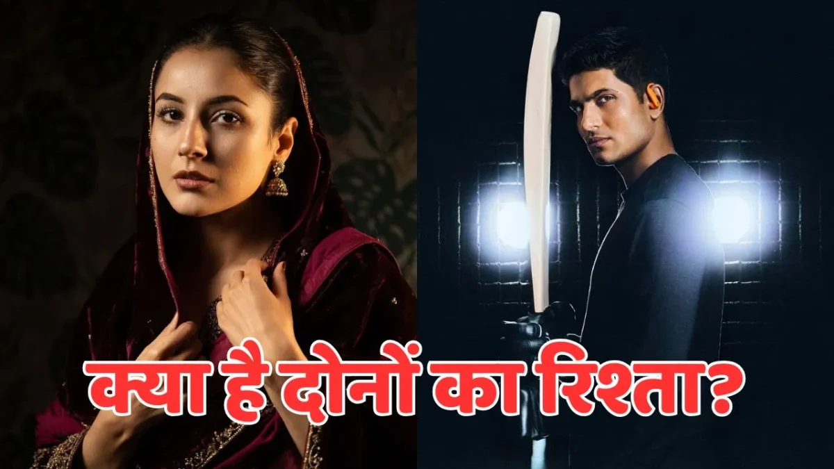 Shehnaaz Gill on Relation with Shubman Gill