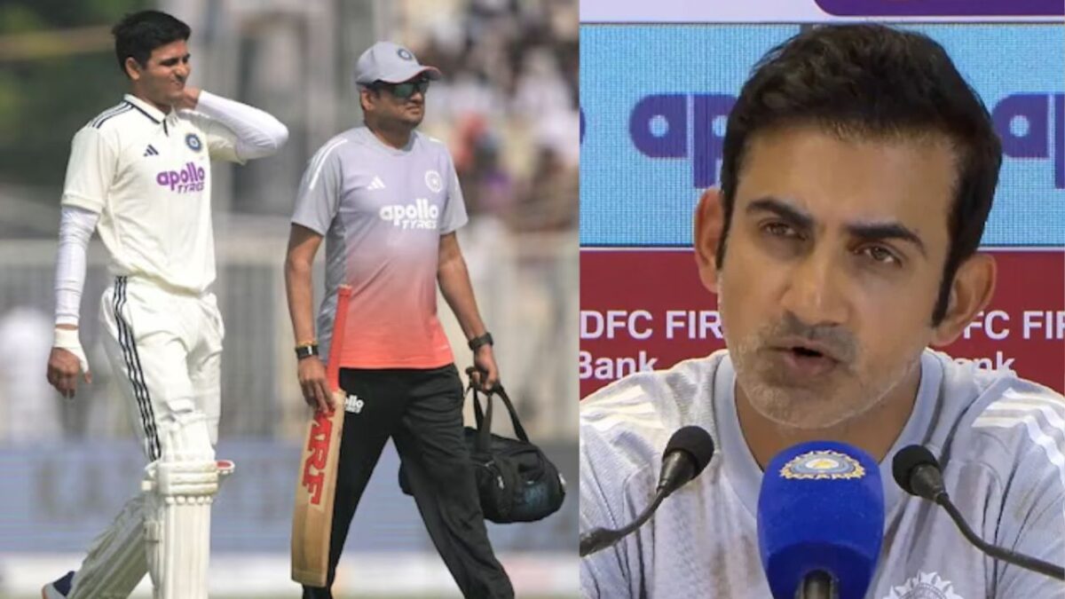 Shubman Gill injury Update Gautam Gambhir