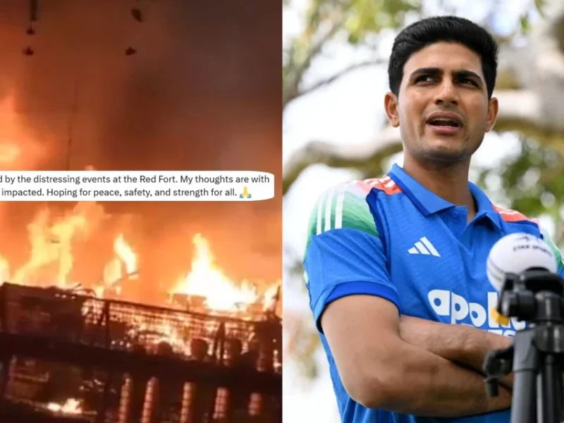 साउथ अफ्रीका के खिलाफ टेस्ट सीरीज से पहले दिल्ली ब्लास्ट पर बोले शुभमन गिल, कहा “मै बहुत डिस्टर्ब हूं….