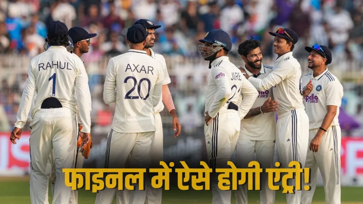 WTC Final Team India Qualification Scenario