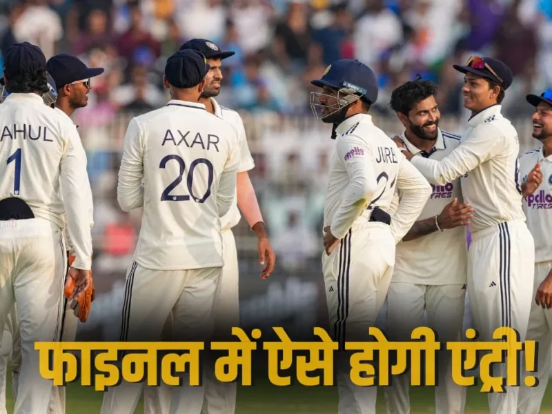 0-2 से साउथ अफ्रीका से टेस्ट सीरीज हारने के बावजूद भारतीय टीम खेलेगी WTC Final, ये बन रहा है समीकरण