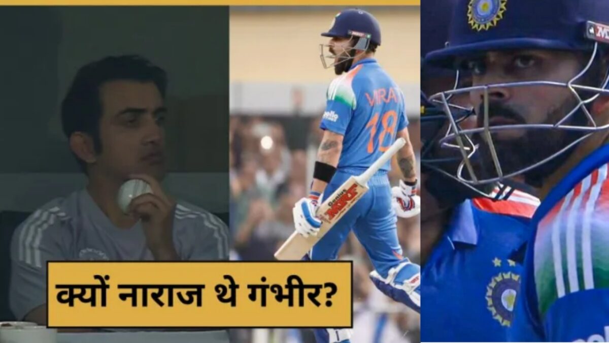 Gautam Gambhir Virat Kohli BCCI
