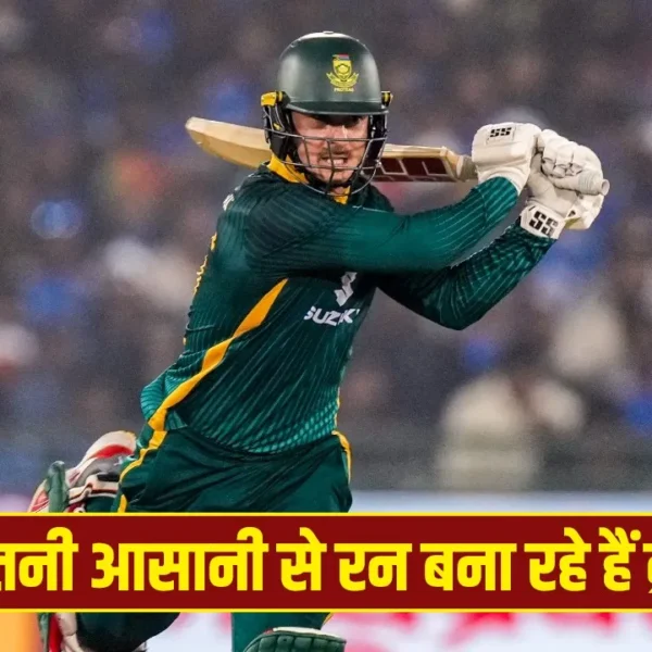 मैथ्यू ब्रीत्ज्के ने किया खुलासा बताया क्यों भारतीय गेंदबाजों की करते हैं जमकर पिटाई, सुनकर गंभीर को लगेगी मिर्ची