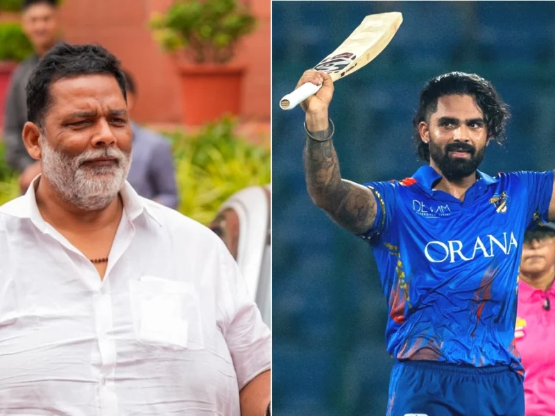 Pappu Yadav son Sarthak Ranjan