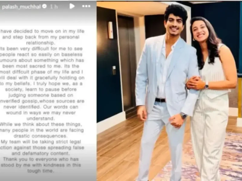 स्मृति मंधाना ने तोड़ी शादी तो सामने आए पलाश मुच्छल ने पुरे विवाद पर तोड़ी चुप्पी, कहा ‘ये सब मुझे जान…..