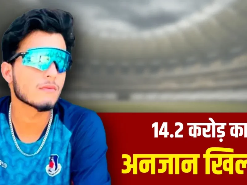 Who is Prashant Veer