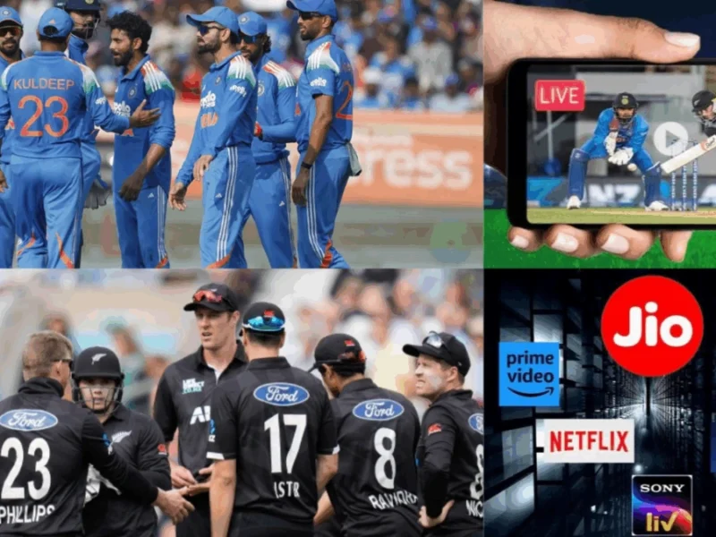 IND vs NZ: भारत और न्यूजीलैंड के बीच पहले मैच का बदला समय, जानिए कब, कहां और कैसे फ्री लाइव देख सकते हैं ये मैच