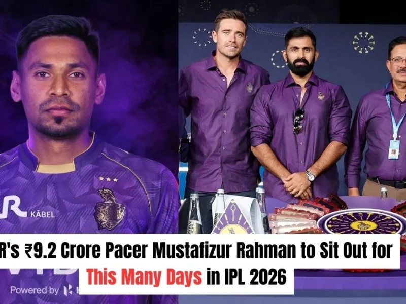शाहरुख खान को लगा बड़ा झटका, IPL 2026 से पहले बांग्लादेशी खिलाड़ी मुस्तफिजुर रहमान पर लगेगा बैन, BCCI की पैनी नजर