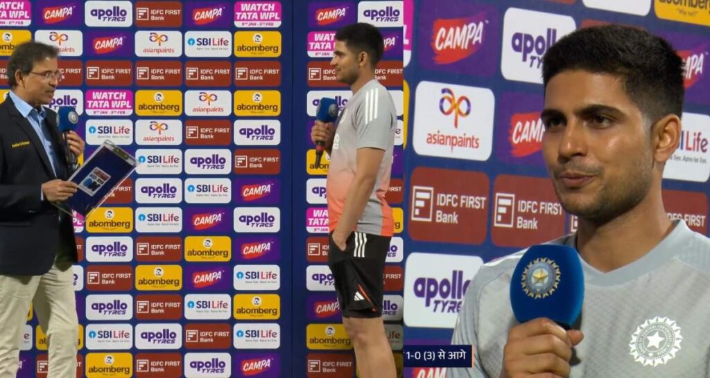 Shubman Gill IND vs NZ Team India