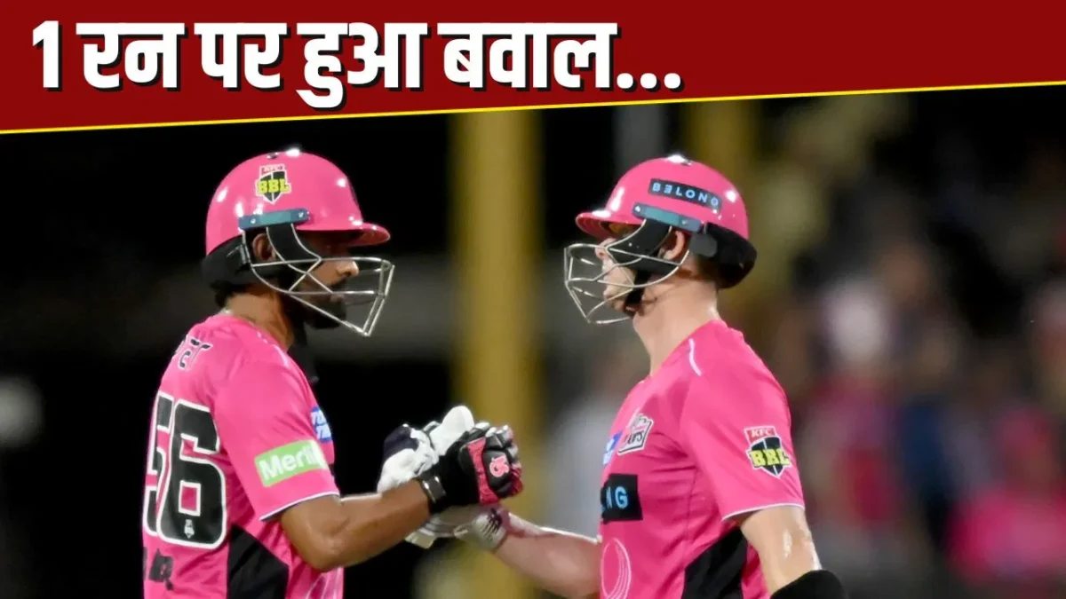 Steve Smith Babar Azam BBL