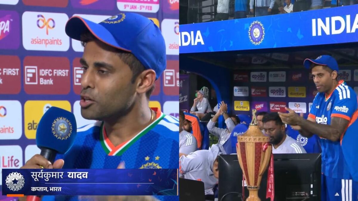 Suryakumar Yadav Post Match IND vs NZ