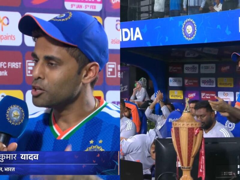 सूर्यकुमार यादव का चौकाने वाला खुलासा, जानबूझकर हारी टीम इंडिया, कहा “हम जानबुझकर हारे, क्योंकि…..