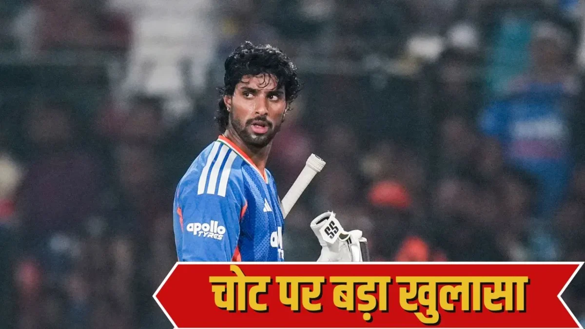 Tilak Varma injury Update