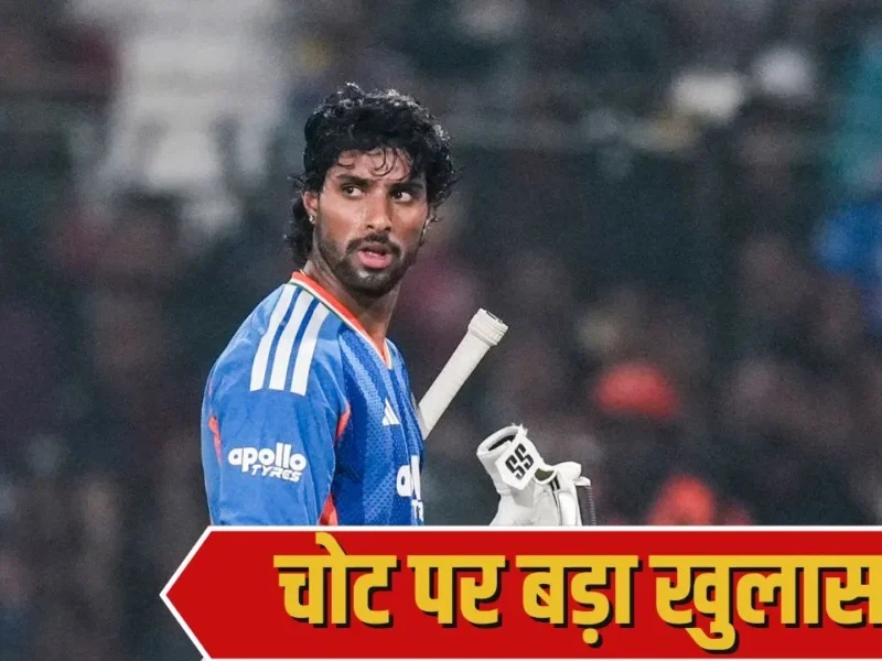 Tilak Varma injury Update