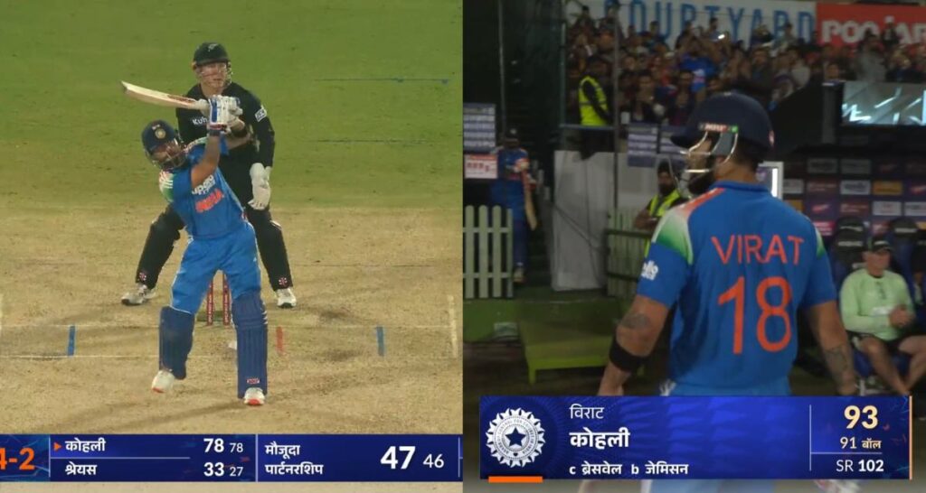 Virat Kohli IND vs NZ