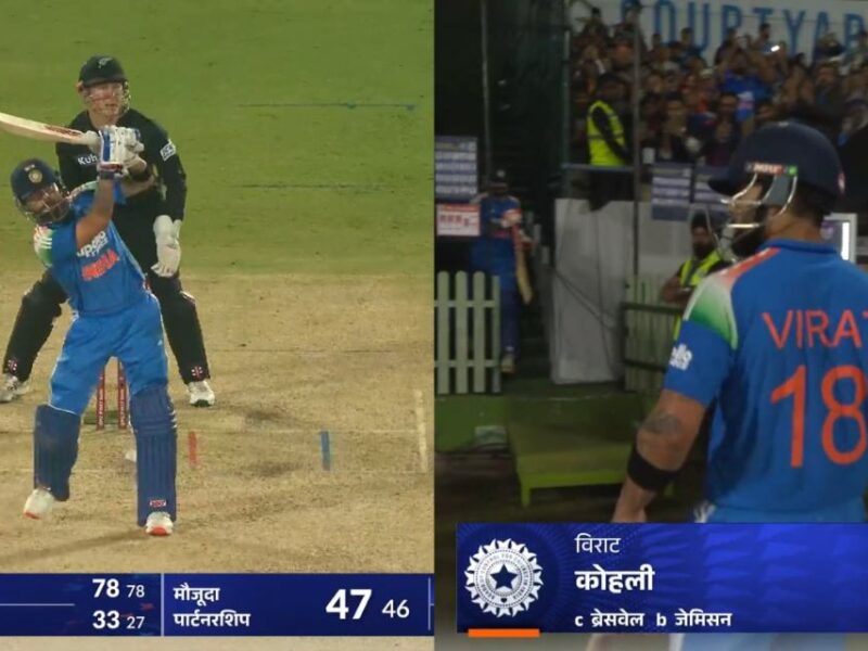 Virat Kohli IND vs NZ