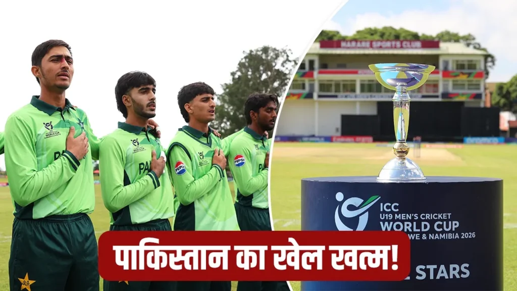 ind vs pak u19 world cup 2026