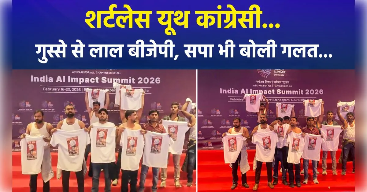AI Summit भारत