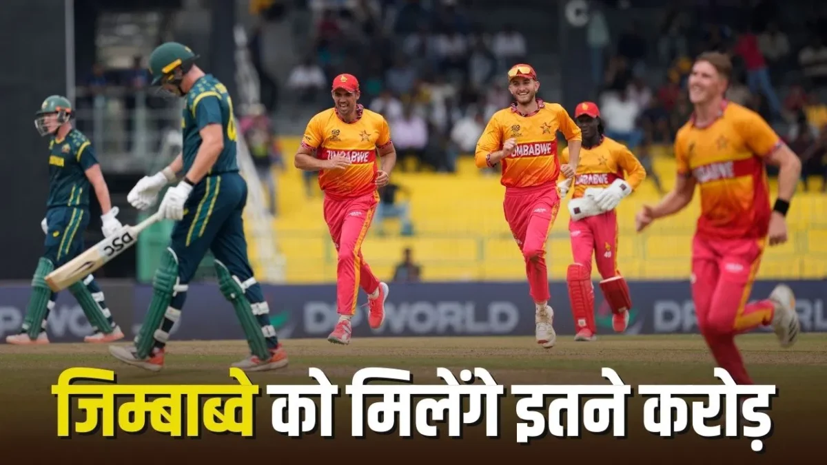 ICC T20 World Cup 2026 Prize Money