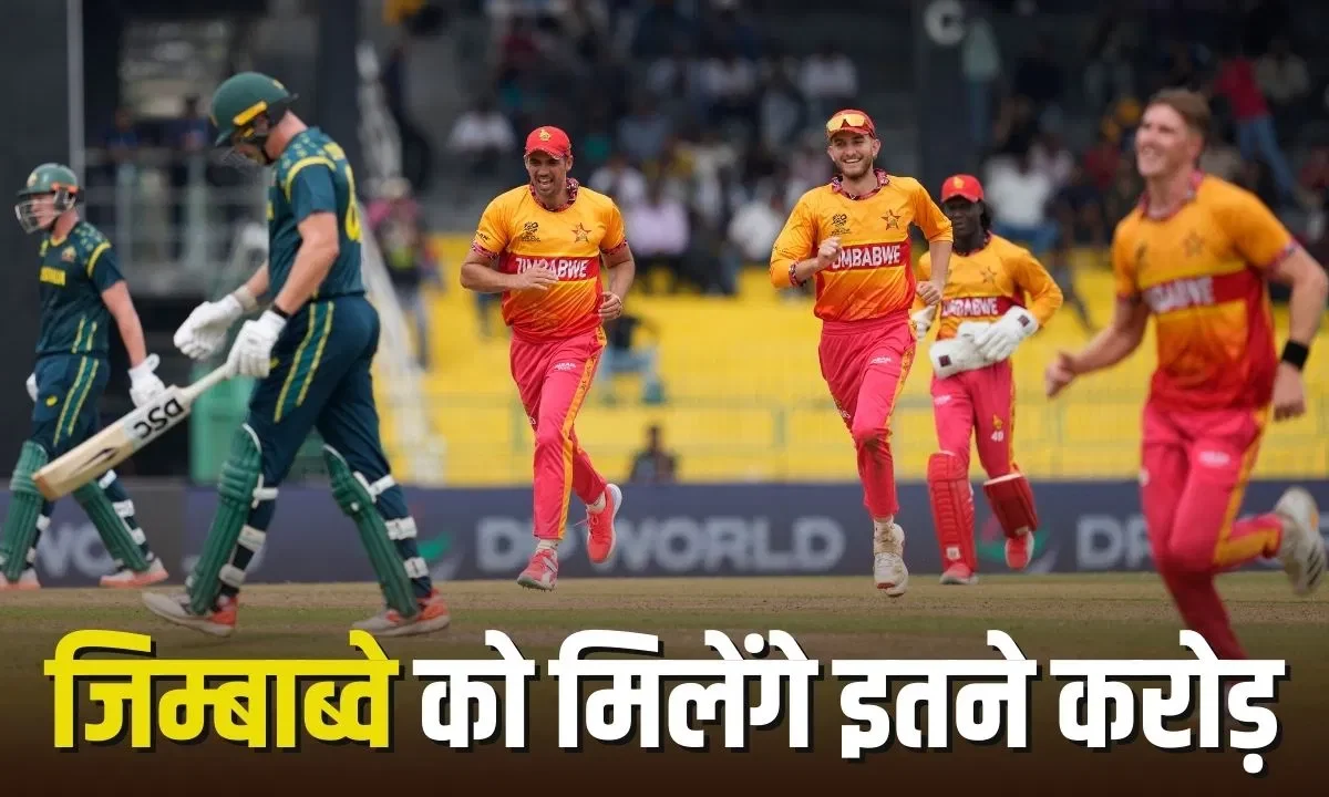 ICC T20 World Cup 2026 Prize Money