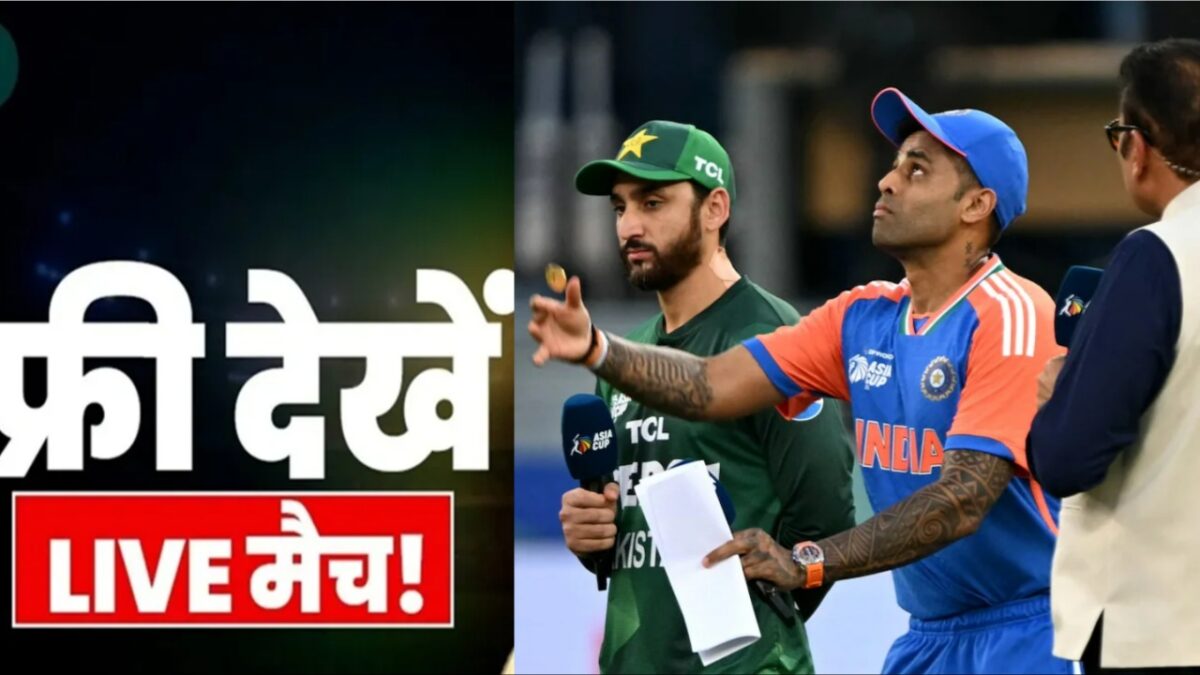 IND vs PAK Live Streaming Team India