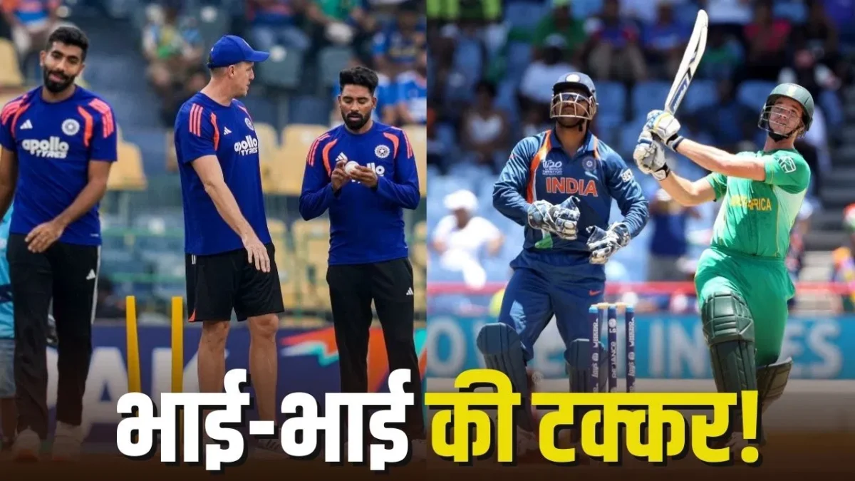 IND vs SA Team India ICC T20 WC