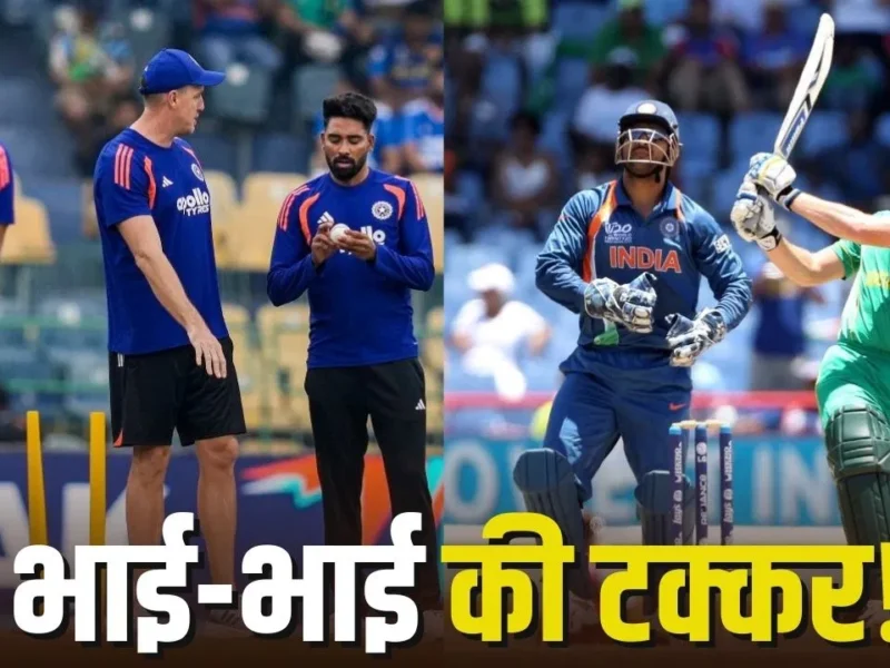 IND vs SA Team India ICC T20 WC