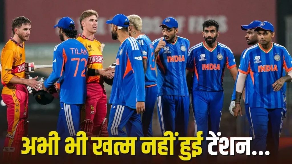 IND vs ZIM Team India