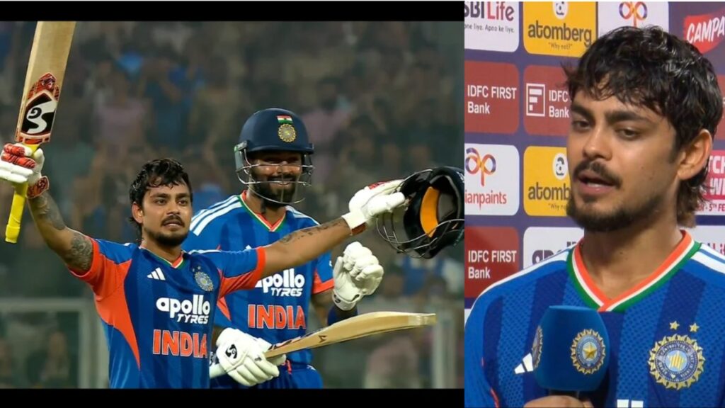 Ishan Kishan Post Match