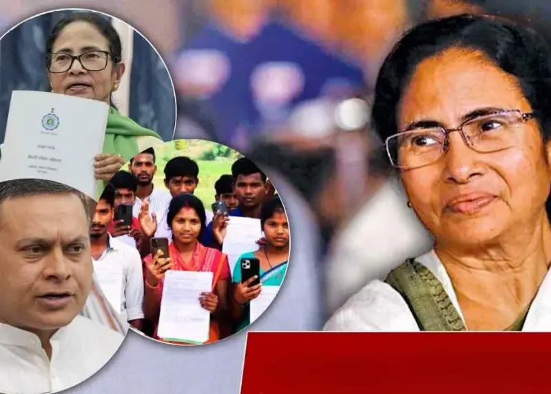 Mamta Banerjee (ममता बनर्जी)