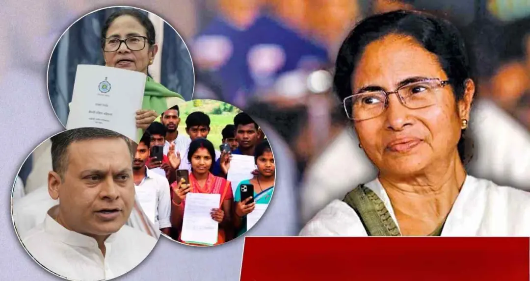 Mamta Banerjee (ममता बनर्जी)