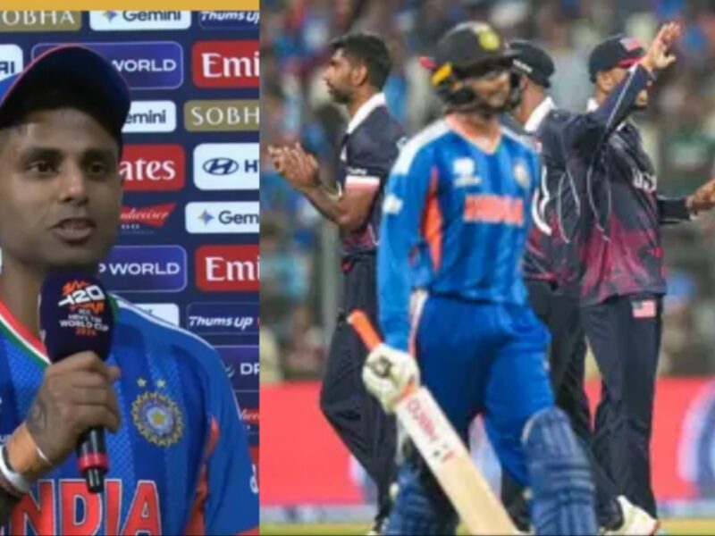 USA के खिलाफ जीतने के बावजूद गुस्सा हुए सूर्यकुमार यादव ने टीम को लगाई फटकार, अभिषेक और बुमराह को लेकर कही ये बात