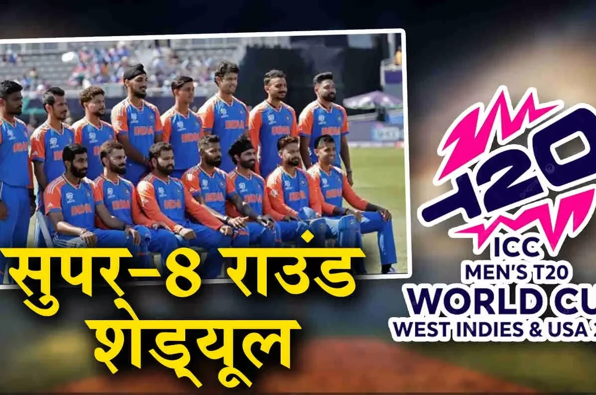 Team India Super 8 Schedule