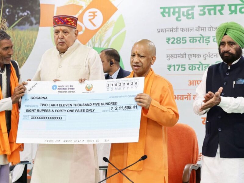 2.51 लाख किसानों को योगी आदित्यनाथ ने बांटे मुआवजा, दिए ₹285 करोड़, ऐसे 3,500 परिवारों को भी मिला ये लाभ