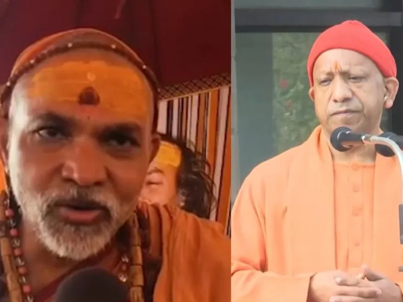 Yogi Adityanath Avimukteshwaranad
