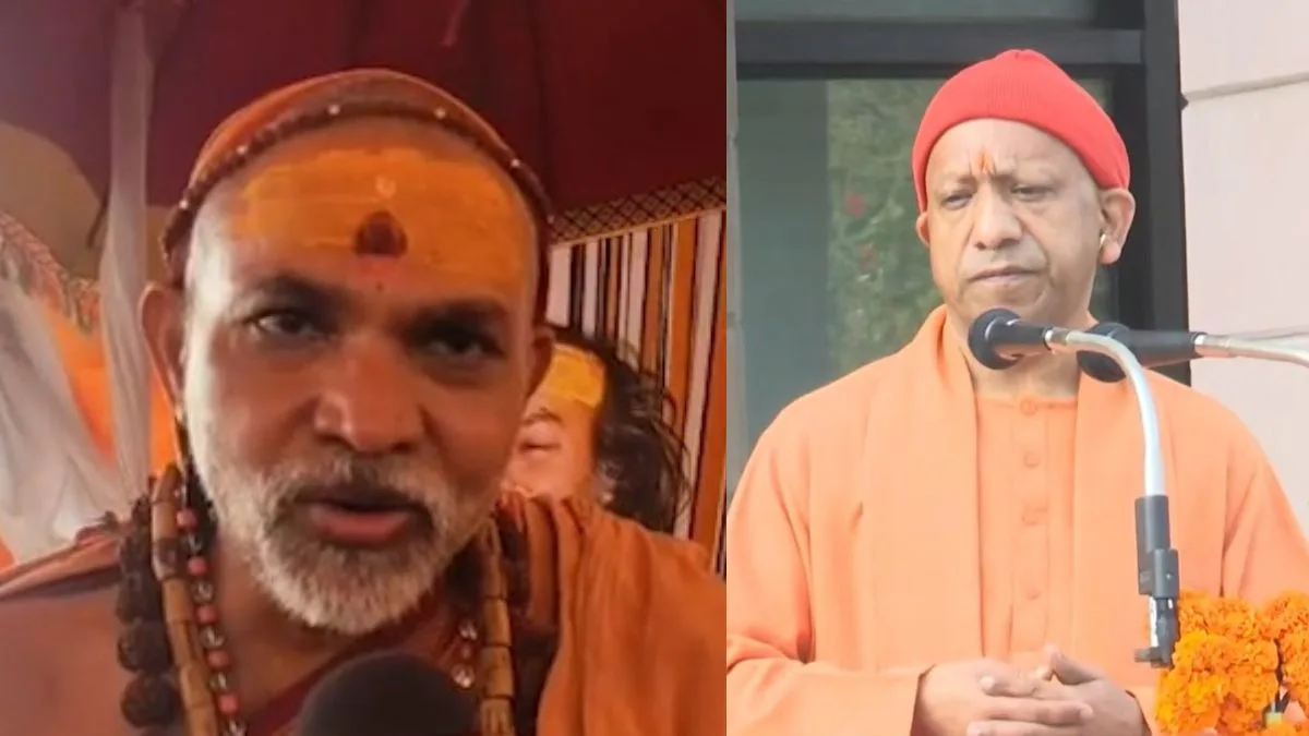 Yogi Adityanath Avimukteshwaranad