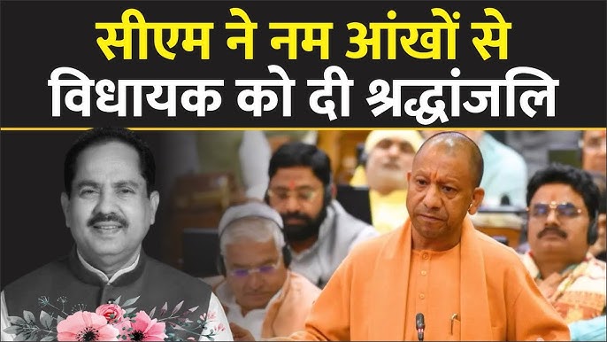 योगी आदित्यनाथ