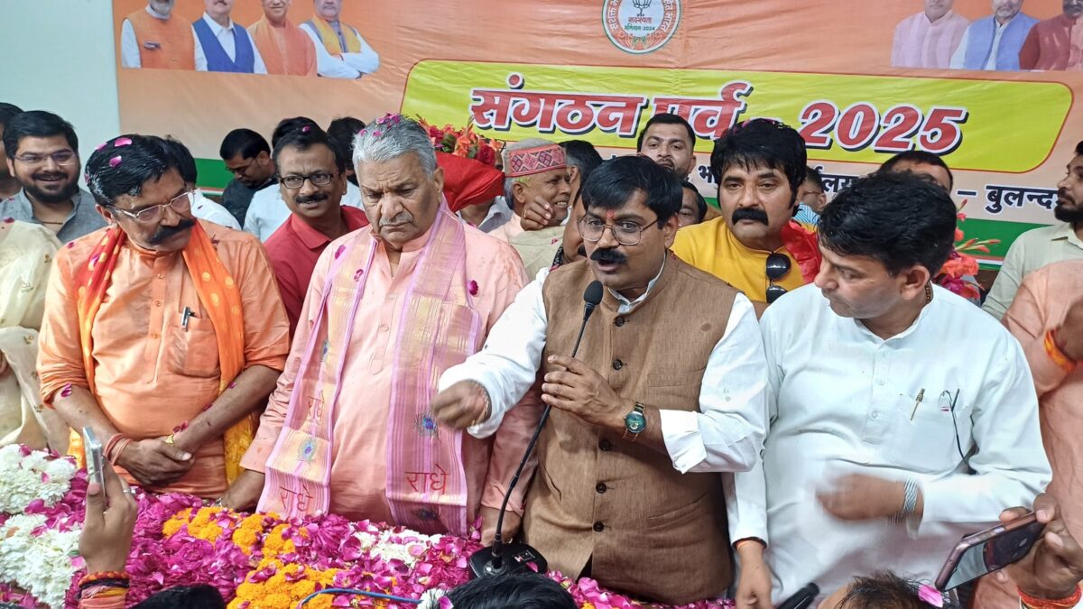 विकास चौहान