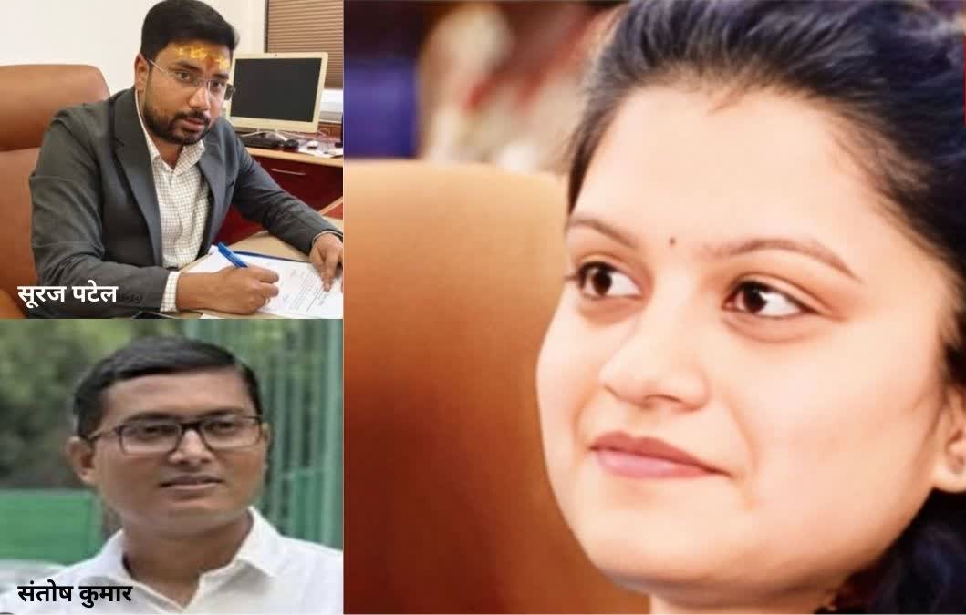 आईएएस अधिकारी