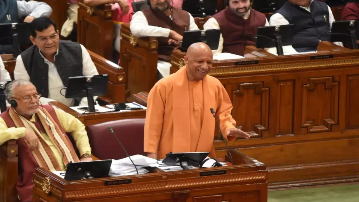 उत्तर प्रदेश