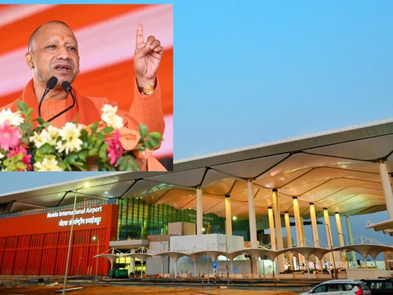 जेवर एयरपोर्ट उद्घाटन में मुख्यमंत्री Yogi Adityanath बोले – यूपी नई पहचान के साथ बनाएगा नया इतिहास